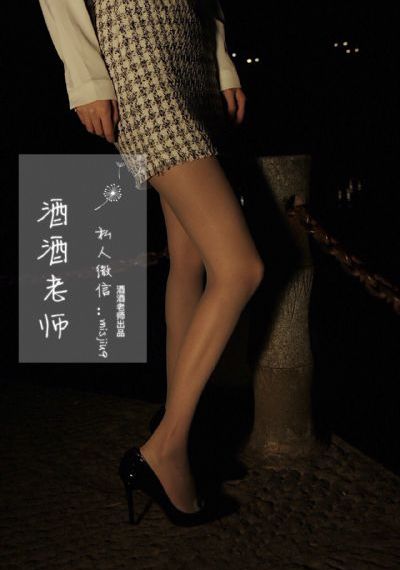 新娘与偏见